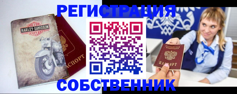 временная регистрация госуслуги в Марий Эл