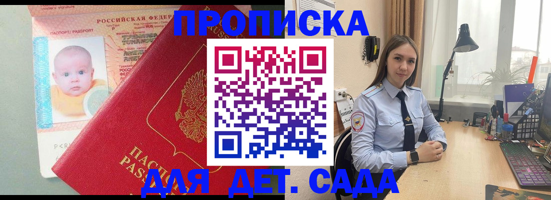 пропишу в квартире в Марий Эл